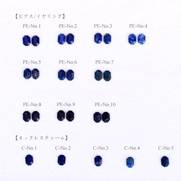 画像14: 【ゼリージュ 】ラピスラズリ スタッドピアス／イヤリング K18YG（イエローゴールド）