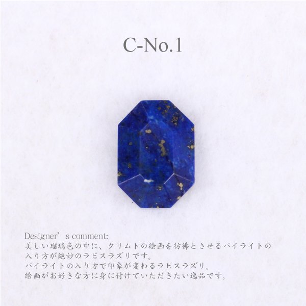 画像15: 【ゼリージュ】ラピスラズリ ネックレスチャーム K18YG（イエローゴールド）