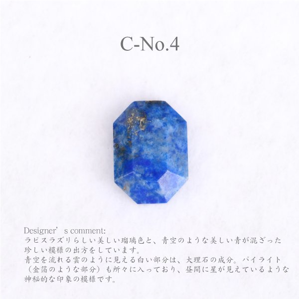 画像18: 【ゼリージュ】ラピスラズリ ネックレスチャーム K18YG（イエローゴールド）