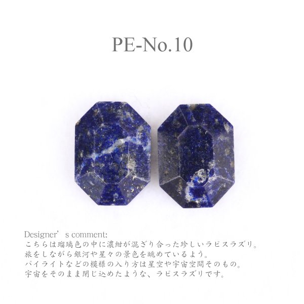 画像24: 【ゼリージュ 】ラピスラズリ スタッドピアス／イヤリング K18YG（イエローゴールド）